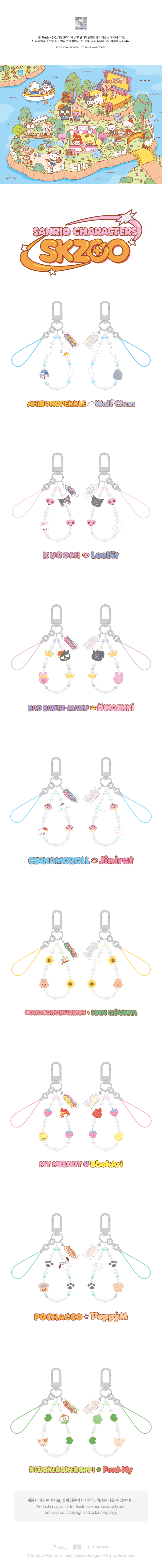 SKZOO - MD [SKZOO X SANRIO CHARACTERS] PHONE BEADS STRAP