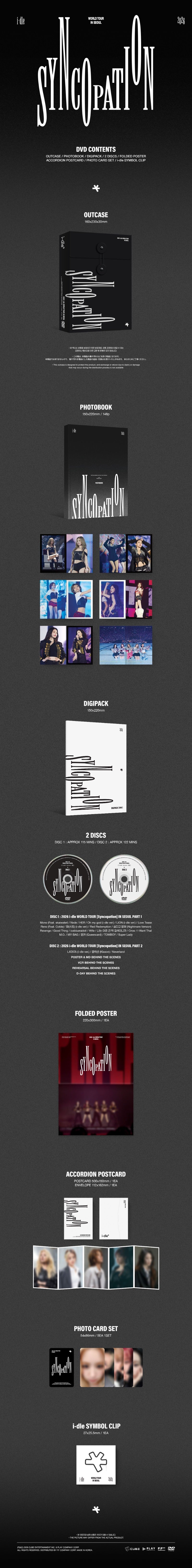 i-dle - 2026 i-dle WORLD TOUR [Syncopation] IN SEOUL DVD