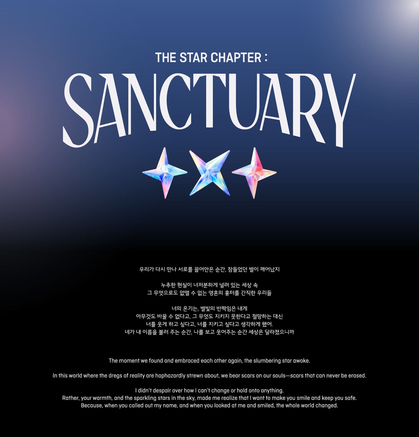 TXT - 7th Mini Album [The Star Chapter : SANCTUARY] (Random)