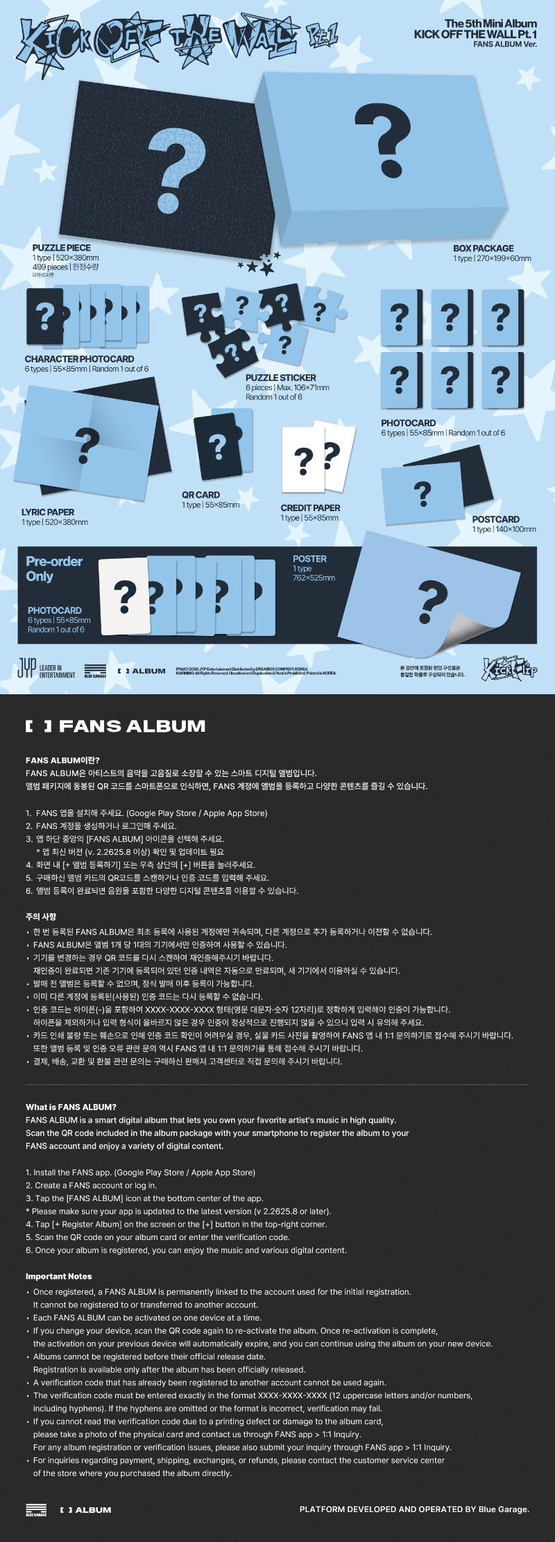 KickFlip - 5th Mini Album [KICK OFF THE WALL Pt.1] (FANS ALBUM Ver.)