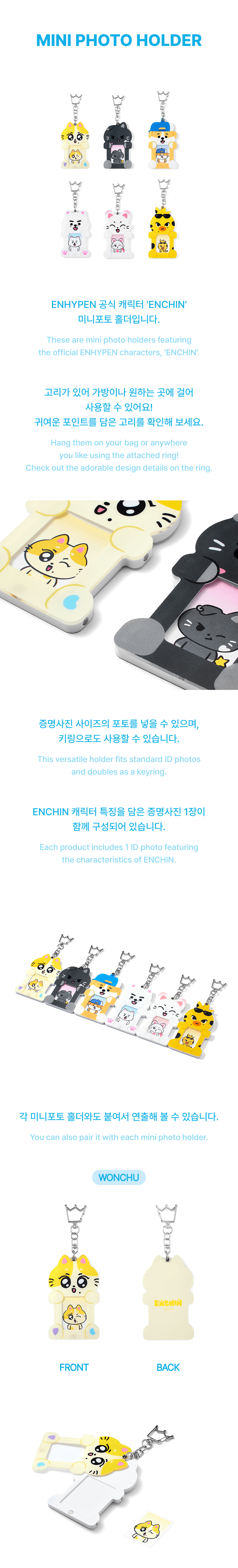 ENHYPEN - MD [ENCHIN] Mini Photo Holder