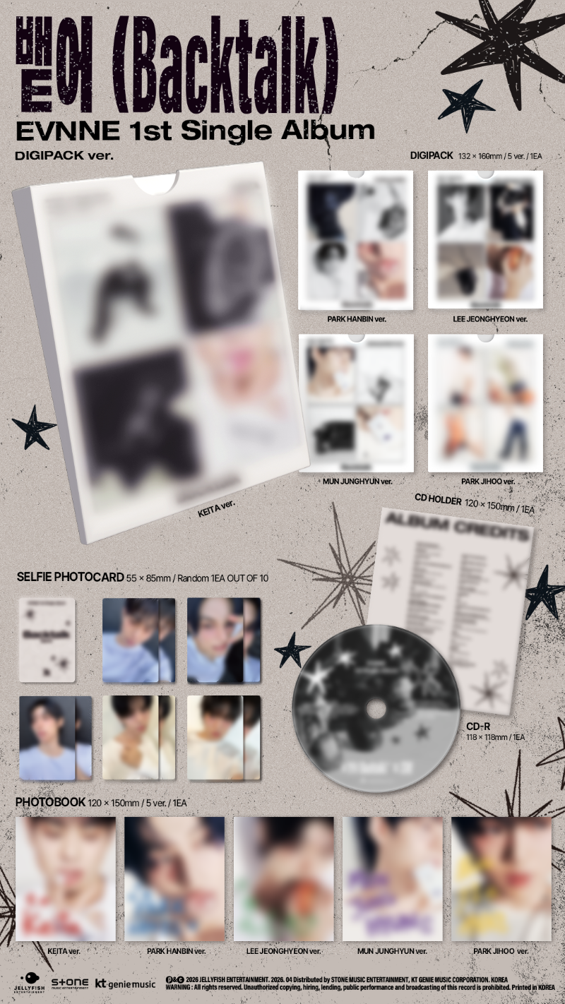 EVNNE - 1st Single Album [뱉어 (Backtalk)] (DIGIPACK Ver.)