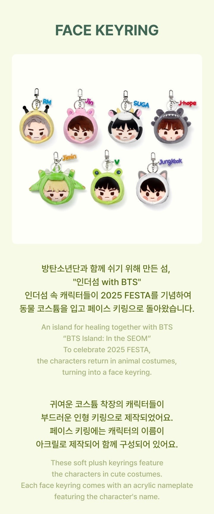 BTS - [BTS Island: In the SEOM] Face Keyring (Random)