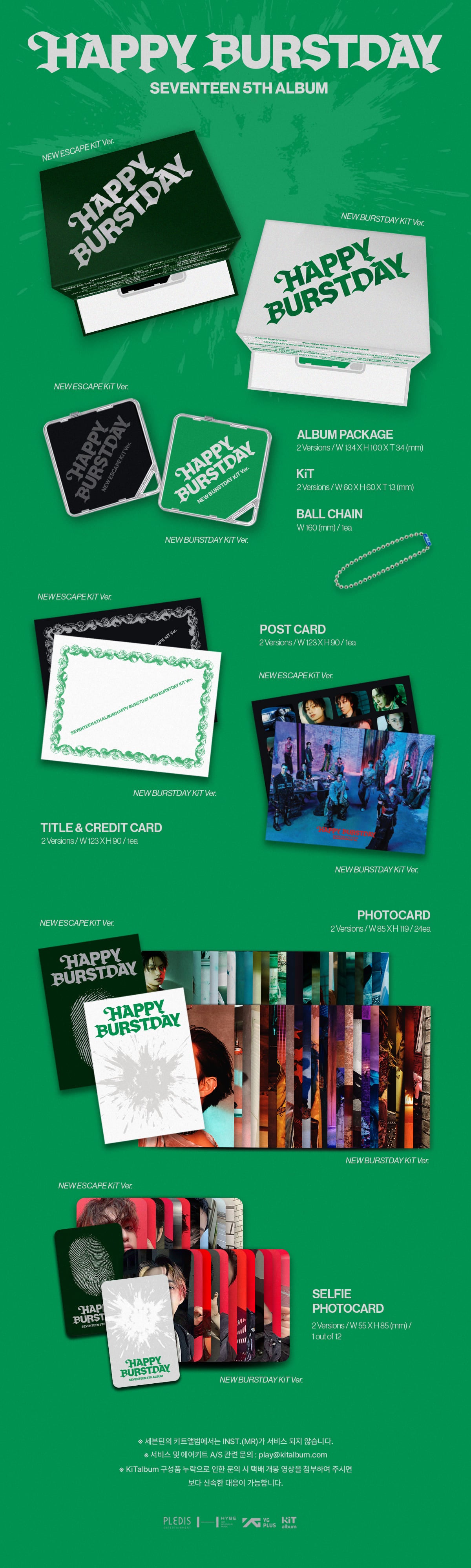 SEVENTEEN - 5th Album [HAPPY BURSTDAY] (KiT Ver.) (Random)