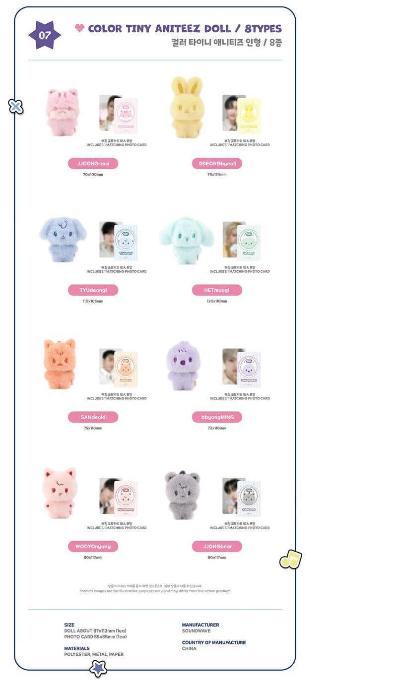 ATEEZ - MD [ANITEEZ IN COLOR] COLOR TINY ANITEEZ DOLL
