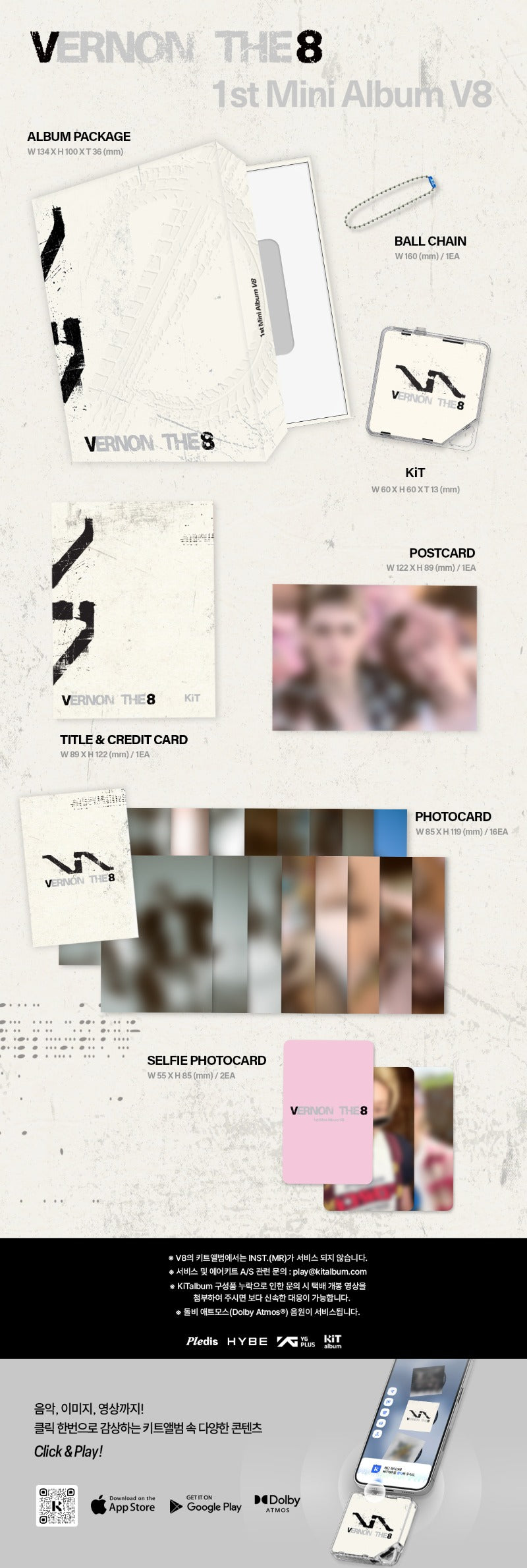 V8 (SEVENTEEN) - 1st Mini Album [V8] (KiT Ver.)