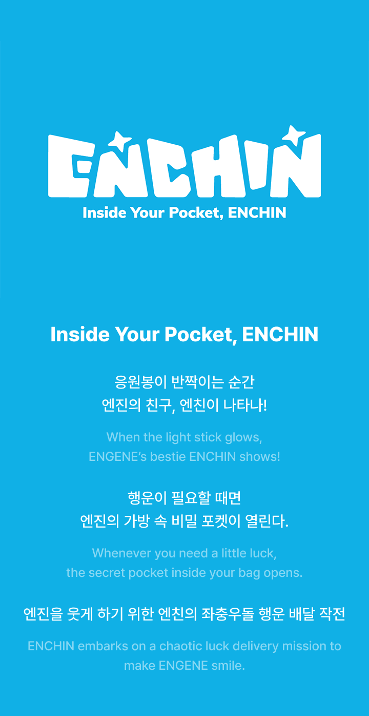 ENHYPEN - MD [ENCHIN] Mini Photo Holder