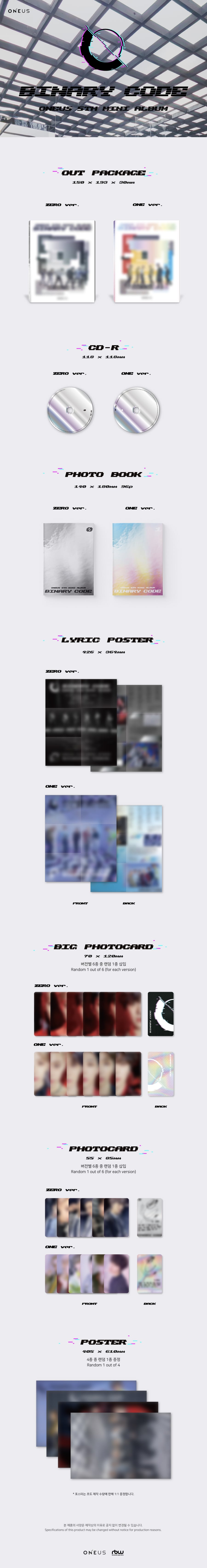 ONEUS - 5th Mini Album [BINARY CODE]