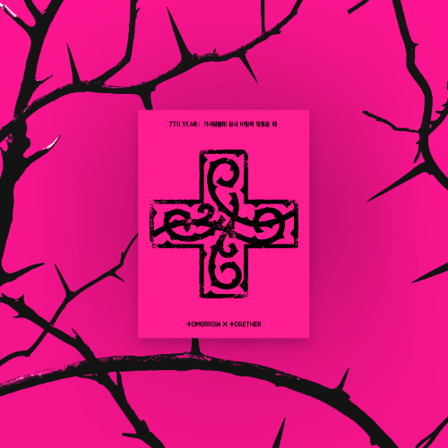 TXT - 8th Mini Album [7TH YEAR : A Moment of Stillness in the Thorns] (PPULBATU Ver.) (Weverse Albums Ver.)