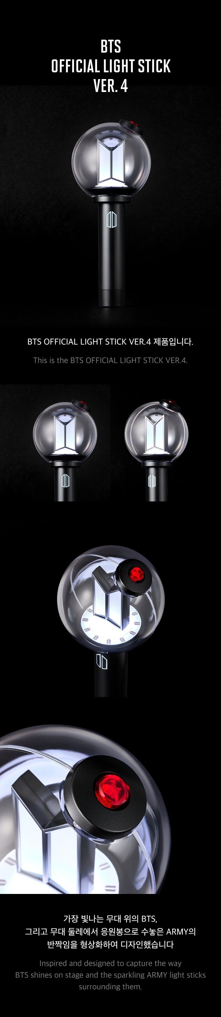 BTS - OFFICIAL LIGHT STICK VER.4