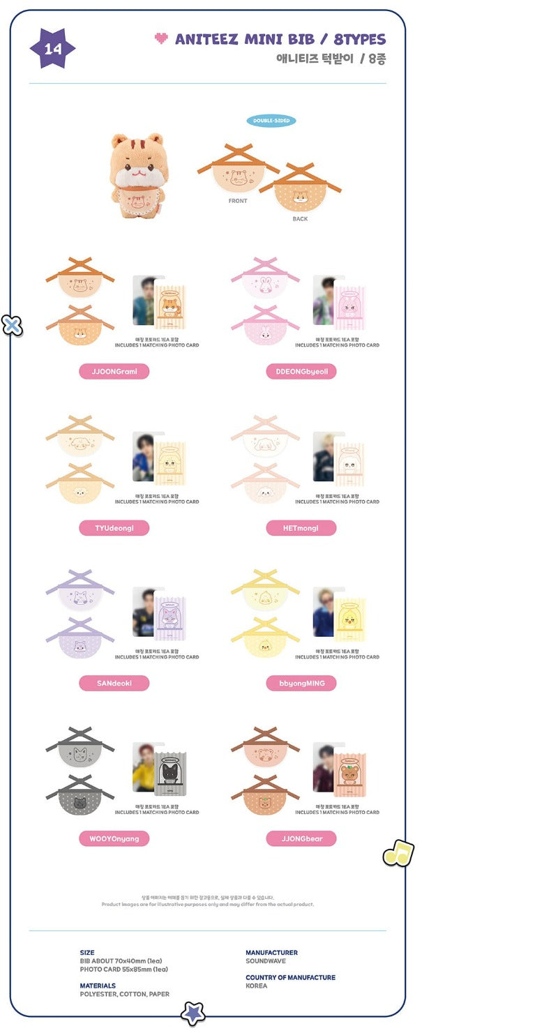 ATEEZ - MD [ANITEEZ IN COLOR] ANITEEZ MINI BIB