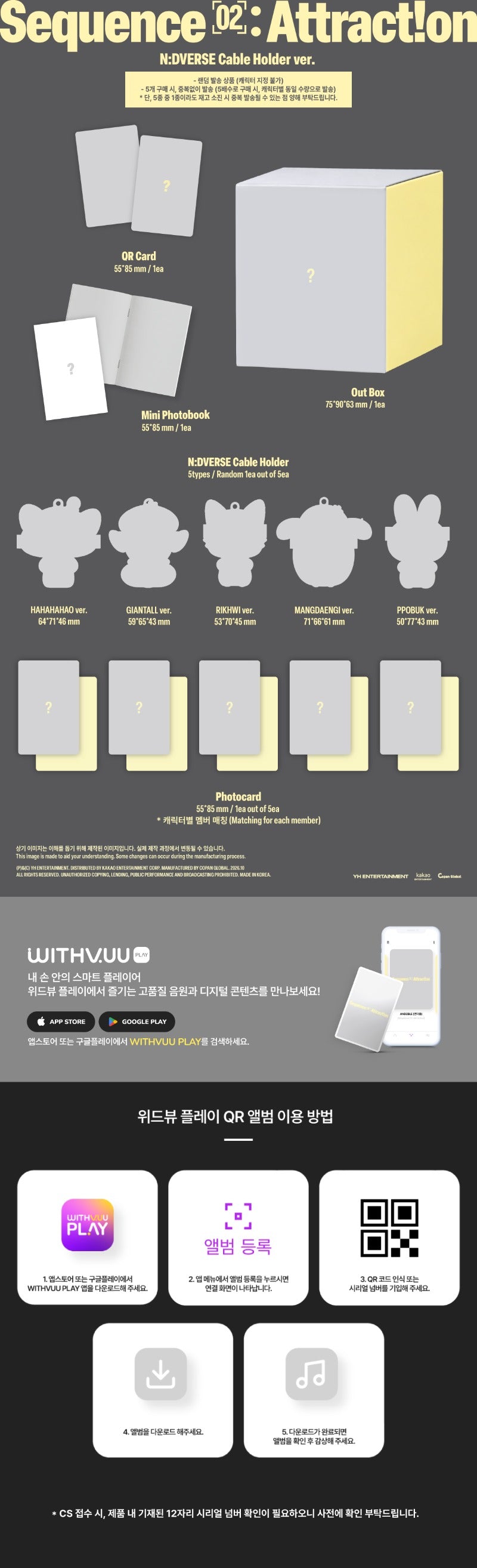 AND2BLE - 2nd Mini Album [Sequence 02: Attraction] (N:DVERSE Cable Holder ver.)