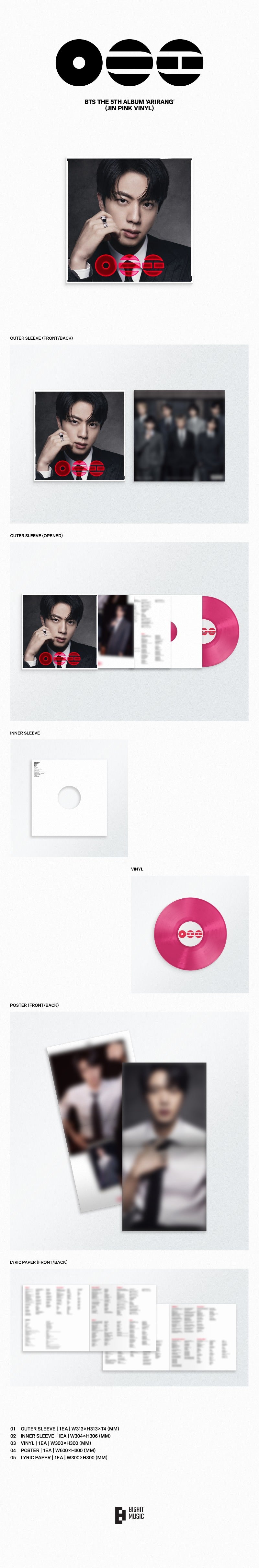 BTS - 5th Full Album [ARIRANG] (Standard Vinyl) (Random)